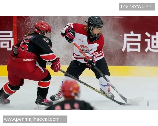 国家女子冰球队出征加拿大系列赛以锻炼新人为核心目标力争提升整体实力