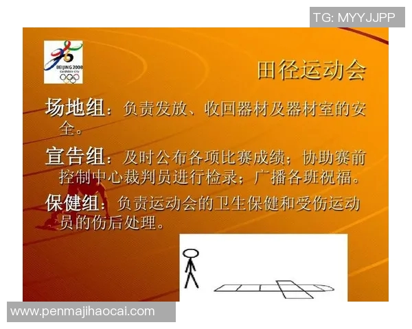 选秀赛场爆发小插曲，裁判如何处理？