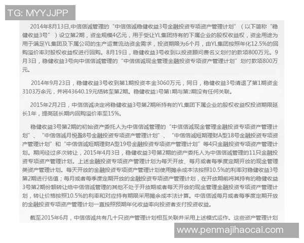 球员经纪人制度背后的隐秘规则与利益博弈解析 球员经纪人制度背后的隐秘规则与利益博弈解析